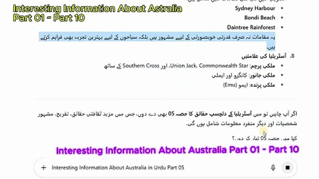 Interesting Information About Australia