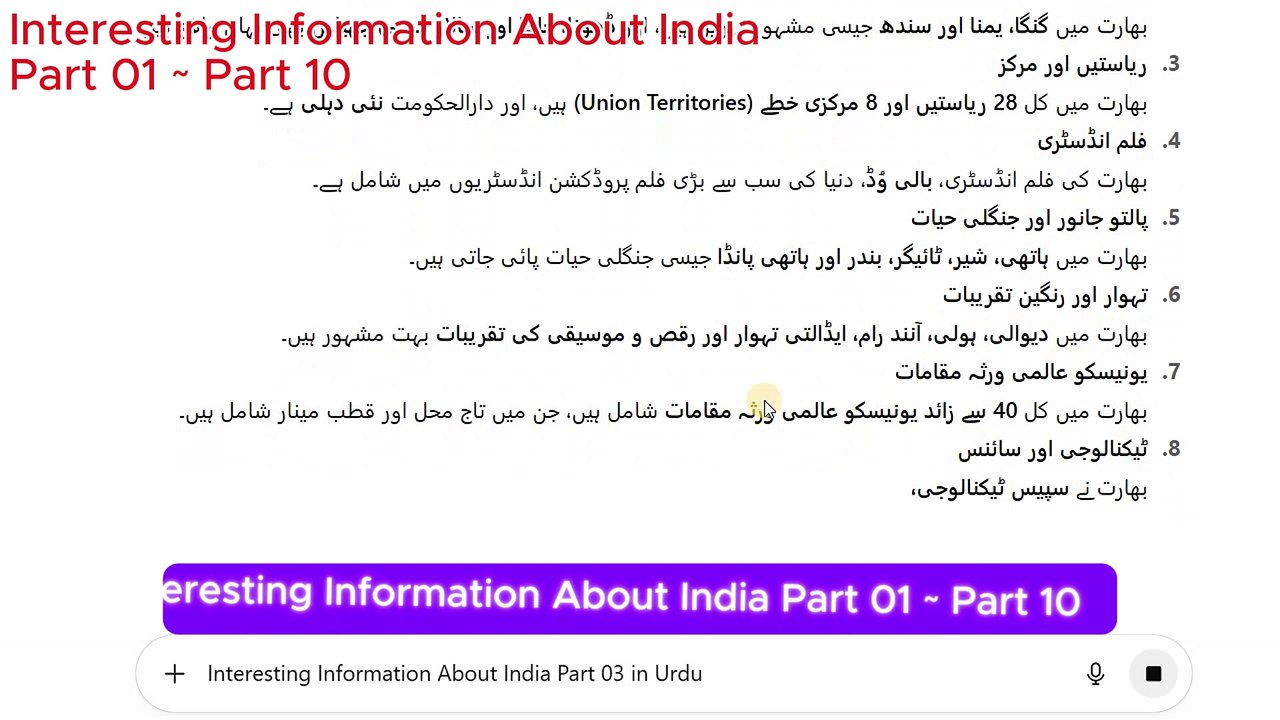 Interesting Information About India
