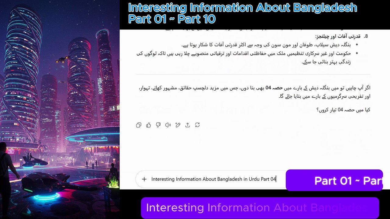 Interesting Information About Bangladesh