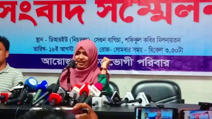 কুমিল্লার মুরাদনগরে ত্রিপল মা/র্ডার বিষয়ে ভূক্তভোগী পরিবারের সংবাদ সম্মেলন