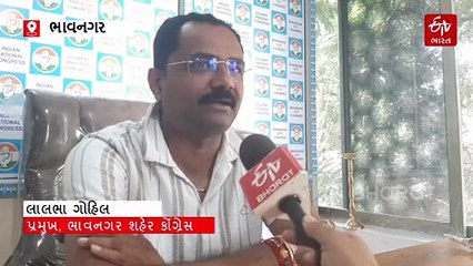 મનપાની ચૂંટણી પહેલા ભાવનગરમાં રાજકીય ગરમાવો, આક્ષેપ-પ્રતિઆક્ષેપની મોસમ પૂરજોરમાં...