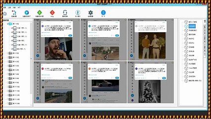 推特拓客,推特(X)脚本,推特导流,,推特脚本.