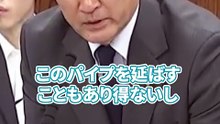 【柳ヶ瀬裕文】岩屋外務大臣は危機感がない【外交防衛委員会】