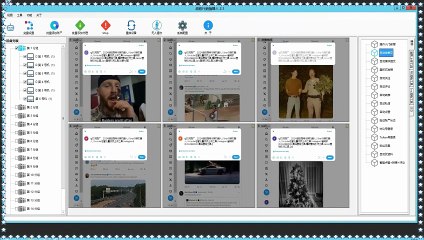 X推广,Twitter发帖,Twitter行销,Twitter群发,Twitter拓客.