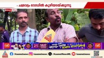മണികണ്ഠൻ്റെ  ഒറ്റയാൾ പ്രതിഷേധം ഫലംകണ്ടു ; ചമ്രവട്ടം റോഡിലെ കുഴിയടയ്ക്കുന്നു