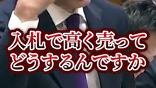 【柳ヶ瀬裕文】備蓄米を国民に高く売る理由がJAの●●「突然の暴露」【予算委員会】