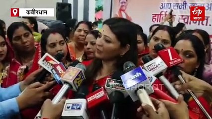 पंडरिया में विधायक भावना बोहरा का तीज मिलन समारोह, जमकर थिरकी एमएलए और महिलाएं