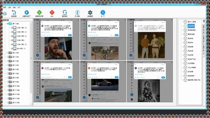 Twitter筛选,Twitter暴力发送,推特(X)营销,推特(X)吸粉,推特(X)推广.