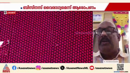 'കൊല്ലണമെന്ന ഉദ്ദേശത്തോട് കൂടി ചെയ്തതാണ്, 3 കോടിയുടെ ക്വട്ടേഷനായിരുന്നു';വ്യവസായി ഐസക് വർഗീസ്