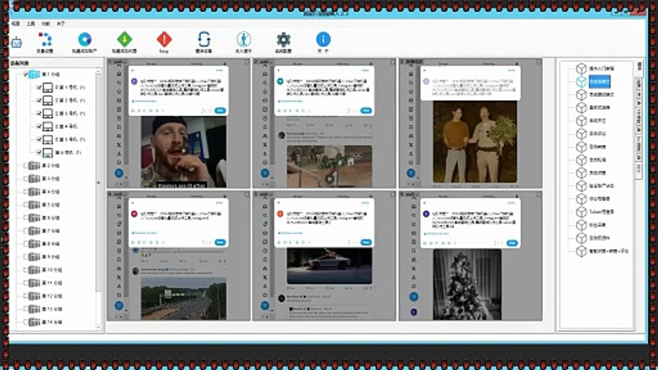 推特评论,Twitter暴力发送,X群组群发,推特采集器,推特引流王.