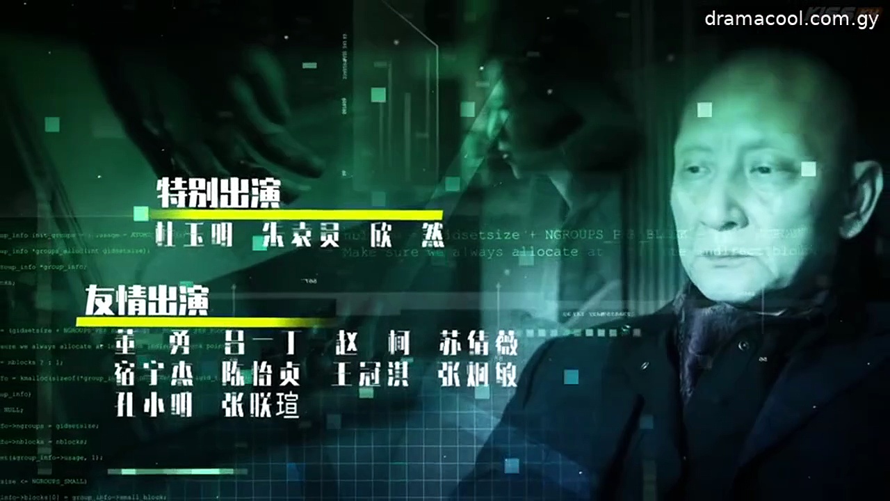  Serial homicide episode 5 english sub