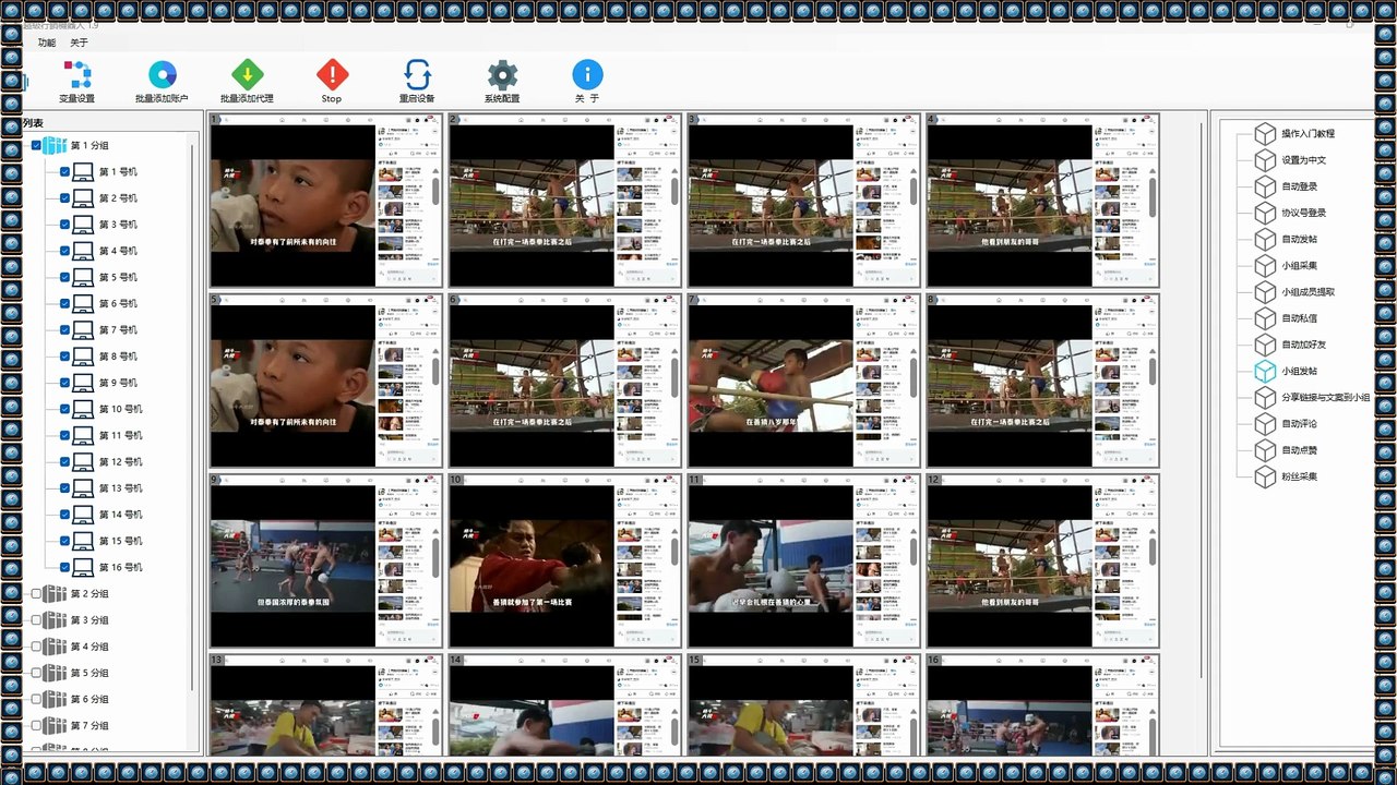 Twitter拓客,Twitter行销,TG群发,IG引流王.