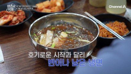 시도 때도 없이 찾아오는 소화불량! 속 편할 날이 없는 그녀