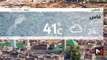 النشرة الجوية - 18/08/2025