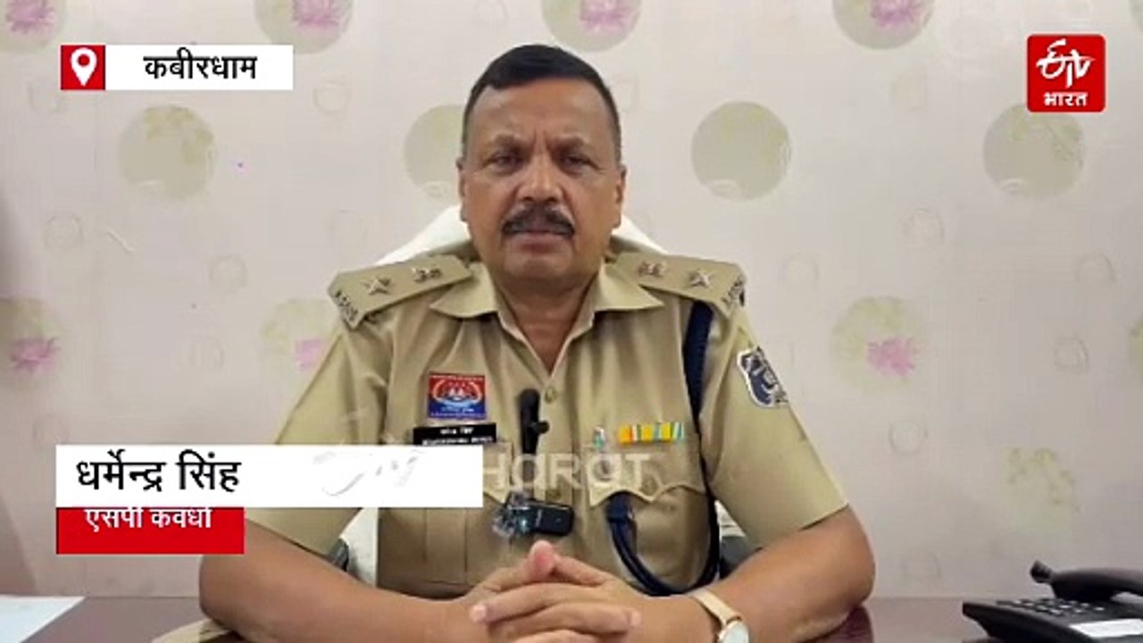 कवर्धा में 11वीं शताब्दी के मंदिर में तोड़फोड़ के आरोपी गिरफ्तार, पुलिसकर्मी बर्खास्त