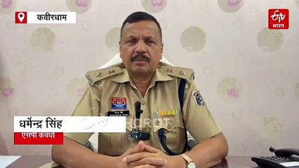 कवर्धा में 11वीं शताब्दी के मंदिर में तोड़फोड़ के आरोपी गिरफ्तार, पुलिसकर्मी बर्खास्त