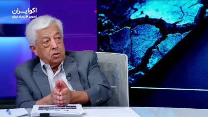 با هم درباره آب حرف بزنیم - سه شنبه 28 مرداد 1404