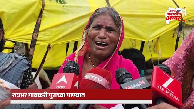 पावसाचं थैमान, ९ जण बेपत्ता, इतके मृतदेह सापडले