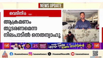 ഹമാസിന്റെ വെടിനിർത്തൽ നിർദ്ദേശം ; പ്രതികരിക്കാതെ അറബ് രാഷ്ട്രങ്ങൾ