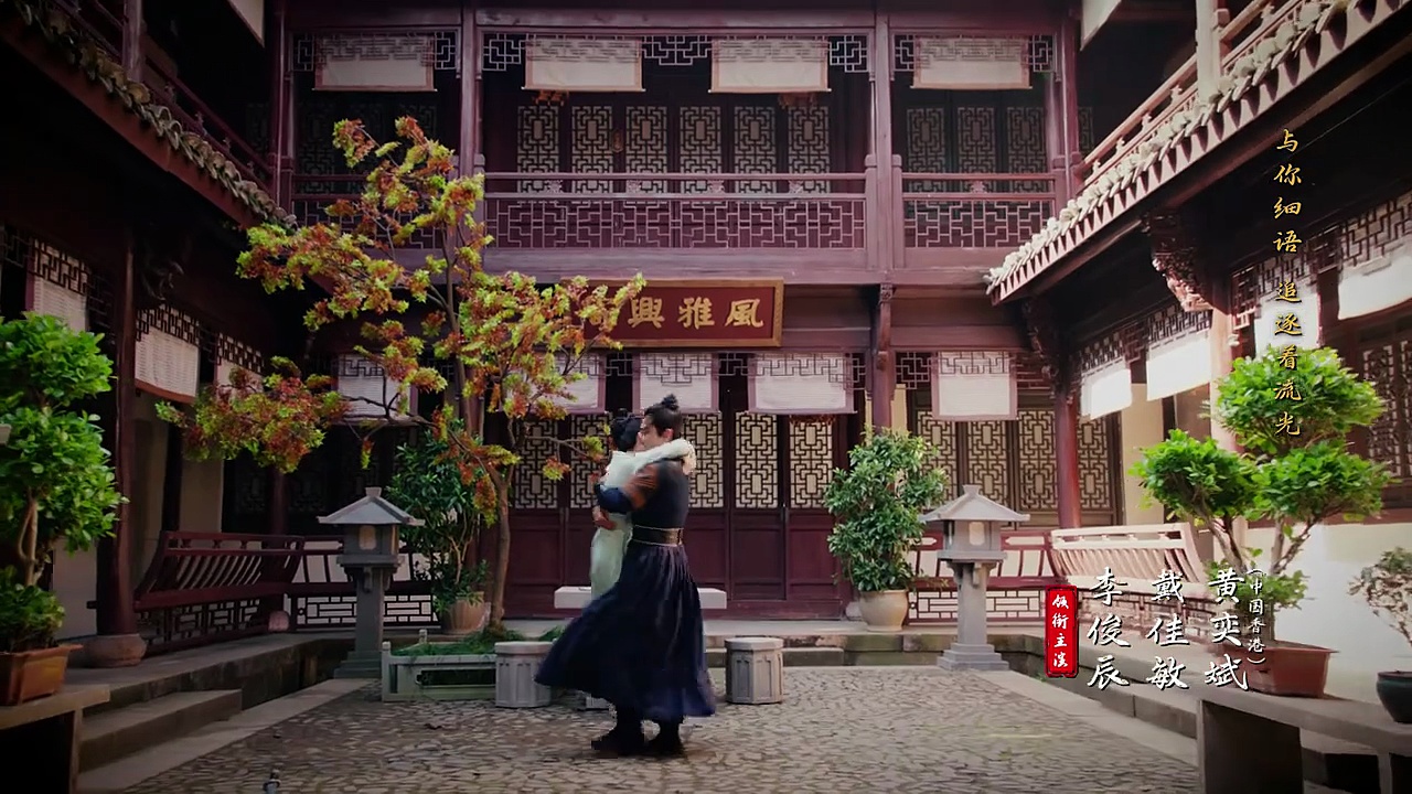  The formless city 2025 ep 20 | engsub