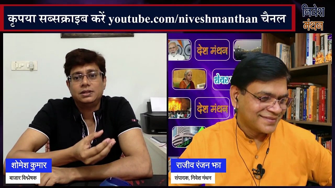 Gold Price Today _ सोने का भाव कहाँ जाएगा_ निवेशकों के लिए अहम जानकारी