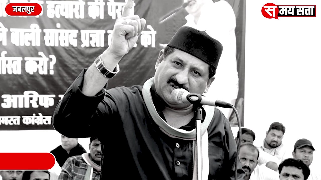 हाई कोर्ट ने कांग्रेस विधायक आरिफ मसूद के खिलाफ दिए FIR के आदेश