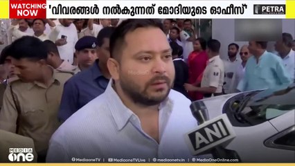 മുഖ്യ തിരഞ്ഞെടുപ്പ് കമ്മീഷണർ ഗ്യാനേഷ് കുമാർ BJP അംഗത്വം എടുത്തിട്ടുണ്ടെങ്കിൽ ലജ്ജിക്കാതെ അത് തുറന്നു പറയണമെന്ന് ബിഹാറിലെ RJD നേതാവ് തേജസ്വി യാദവ്.
