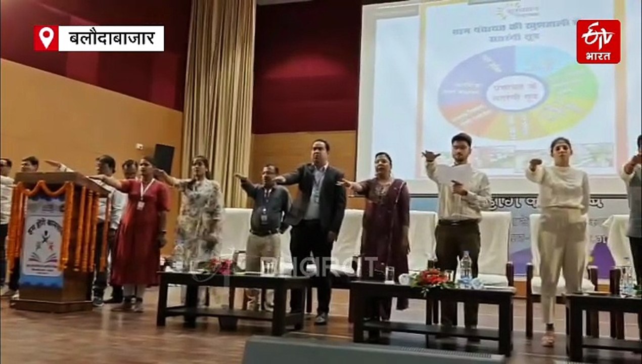 बलौदाबाजार में ई सतर्कता कार्यक्रम, छत्तीसगढ़ रजत महोत्सव पर वित्तीय साक्षरता एवं साइबर जागरूकता पर सेमिनार