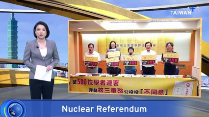 Debates on Nuclear Restart Referendum Heat Up in Taipei