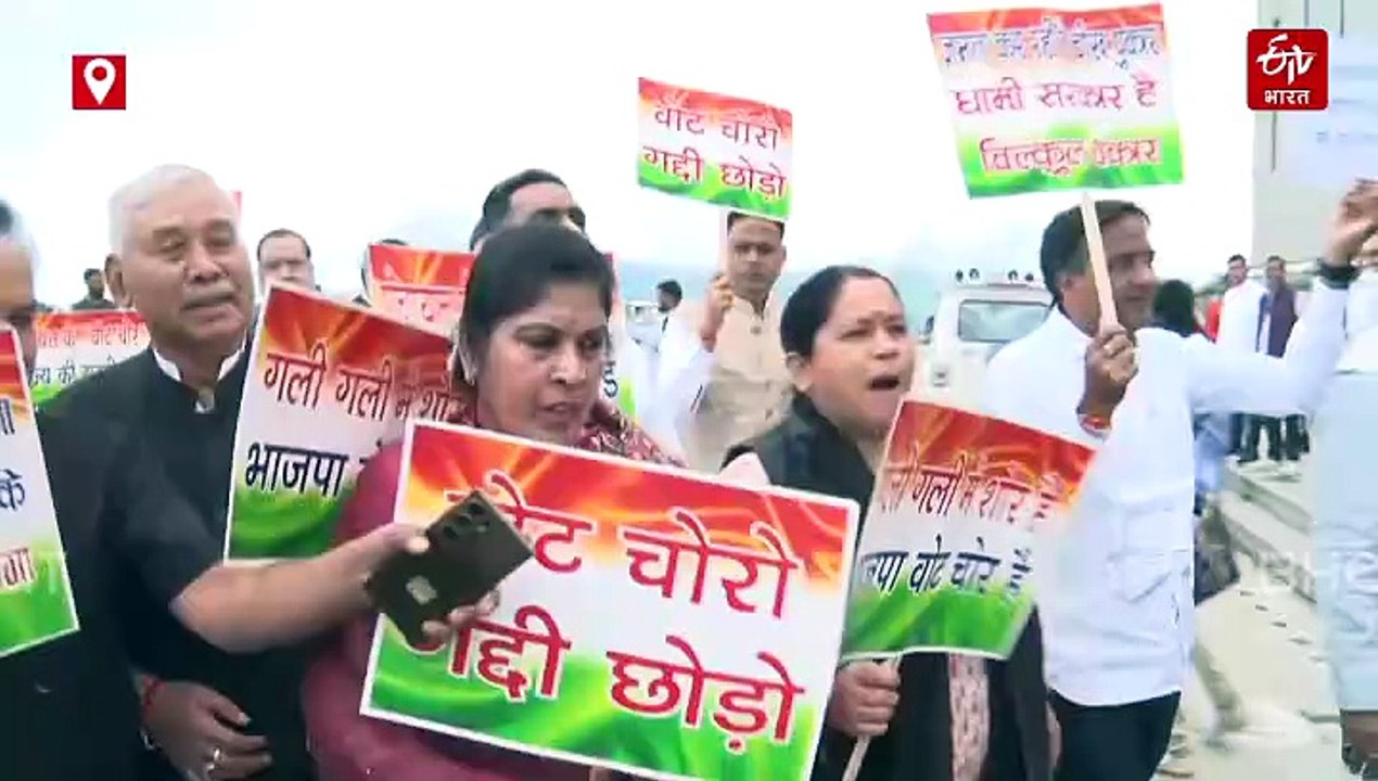 भराड़ीसैंण विधानसभा सत्र में कांग्रेस का हंगामा, नैनीताल की घटना पर सरकार को घेरा, CM से मांगा इस्तीफा