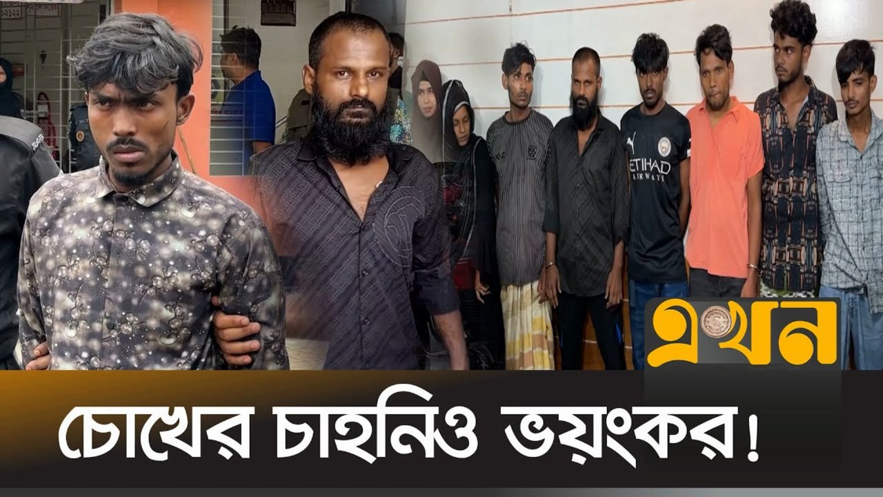 সাংবাদিক তুহিন হ'ত্যা মামলায় গ্রেপ্তার ৮ জন 😱 | Breaking News 2025 | Bangla News Update