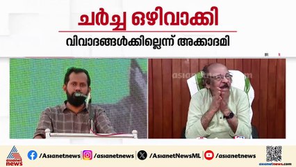 ഷിജൂ ഖാൻ നയിക്കുന്ന ചർച്ച ഒഴിവാക്കിയെന്ന് സാഹിത്യ അക്കാദമി