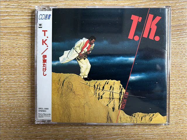邦楽 TAKESHI\"T.K.\"ITO - That's The Way 邦楽 TAKESHI