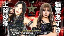 STARDOM 5STAR Grand Prix 2025 Round 4 Red Stars A Azusa Inaba vs Saya Kamitani