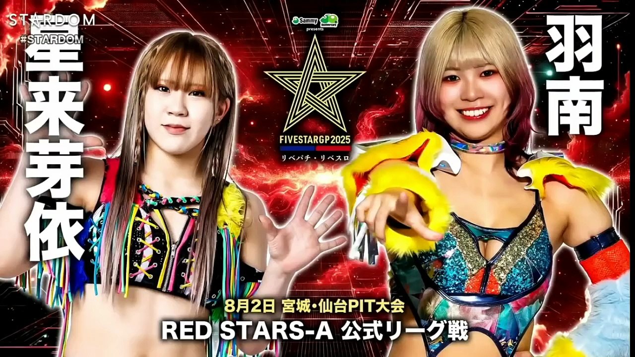 STARDOM 5STAR Grand Prix 2025 Round 4 Red Stars A Hanan vs Mei Seira