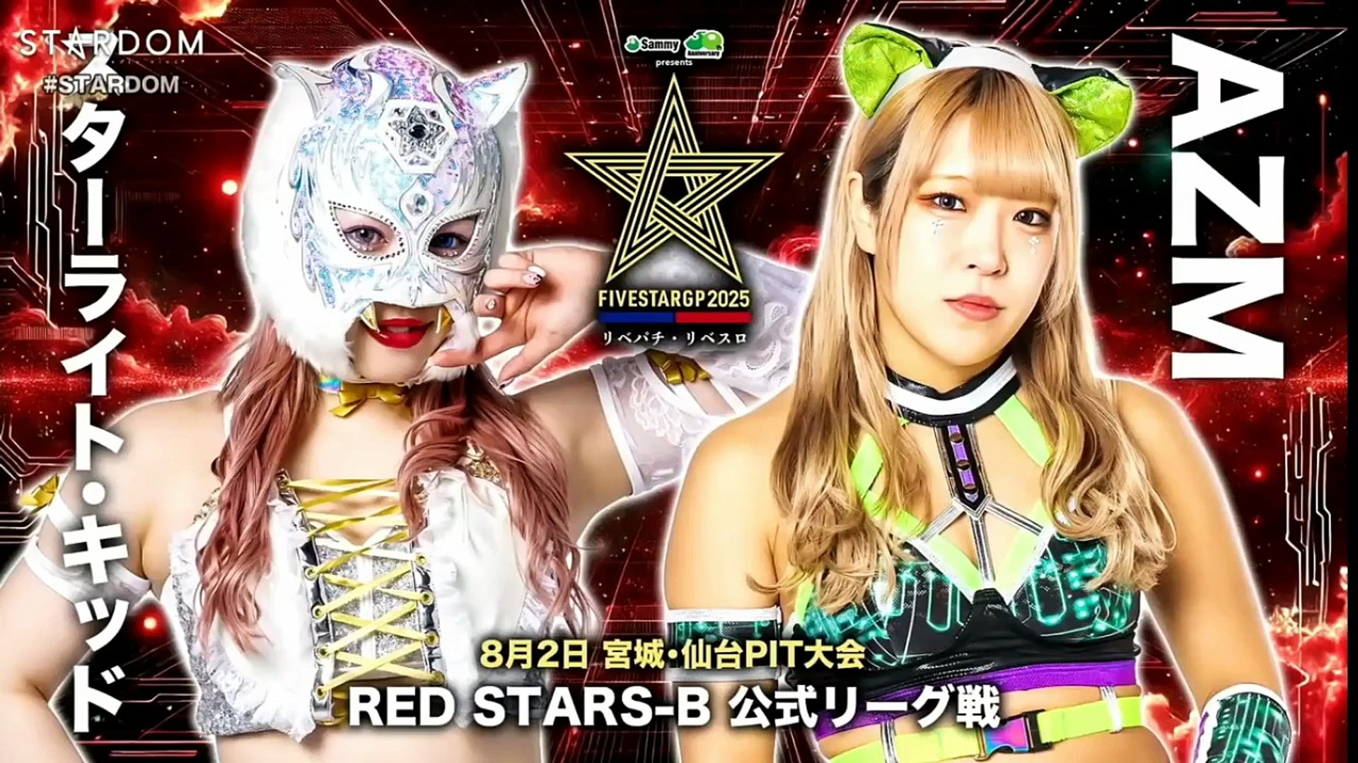STARDOM 5STAR Grand Prix 2025 Round 4 Red Stars B Starlight Kid vs