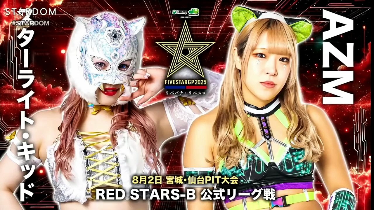 STARDOM 5STAR Grand Prix 2025 Round 4 Red Stars B Starlight Kid vs AZM