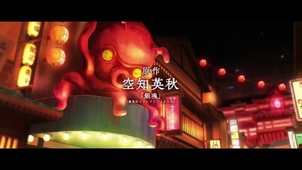 GINTAMA – Mr. Ginpachi’s Zany Class - Trailer