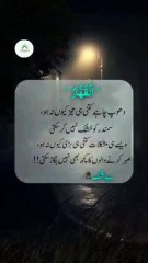 Dhup Chahe Kitni Hi Tez Kion Na Ho...!!