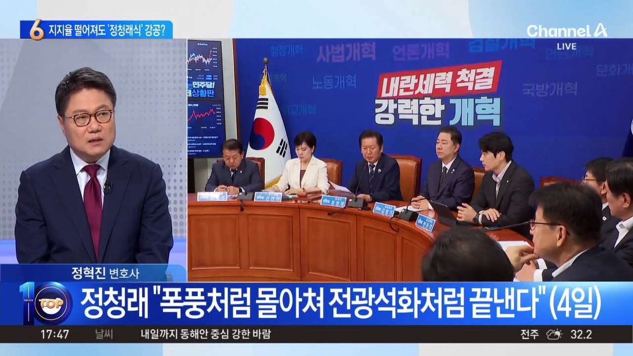 김민석, 정청래표 ‘검찰 개혁’ 속도전에 우려?