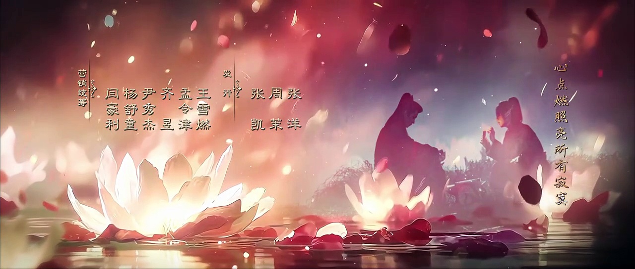  Legend of the female general episode 29 | engsub