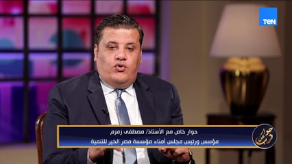عضو مجلس أمناء التحالف الوطني يكشف عن أهم الخدمات التي تقدمها الجمعيات الأهلية ولا غنى عنها