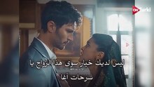 الاعلان الرسمي للمسلسل الجديد الخليفة مترجم HD