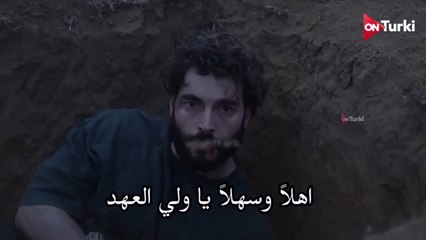 مسلسل ولي العهد الحلقة 1 الاعلان 1 الرسمي مترجم HD