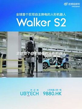 Humanoid robots that autonomously swap out their own batteries to work 24_7