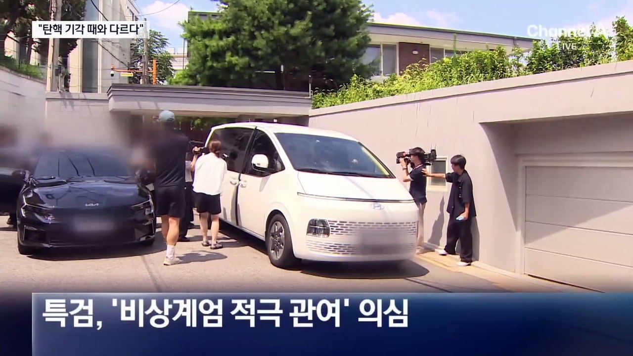 특검, 한덕수 구속영장 청구 검토…“탄핵 기각 때와 상황 달라”