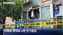아파트서 캠핑용 배터리 ‘펑’…실내 충전은 시한폭탄