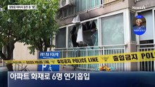 아파트서 캠핑용 배터리 ‘펑’…실내 충전은 시한폭탄