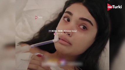 الاعلان الرسمي 2 للمسلسل الجديد خفقان مترجم HD