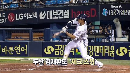 [스포츠A]체크스윙 논쟁 끝…오늘부터 비디오판독